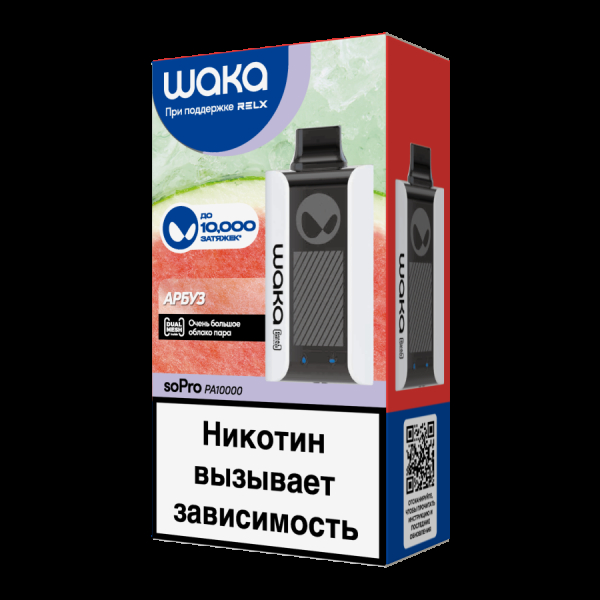 Электронка Waka Арбуз (10000 Затяжек) в Красноярске