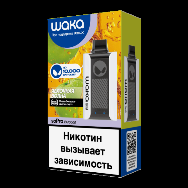 Электронка Waka Яблочная Волна (10000 Затяжек) в Красноярске