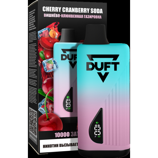 Электронка Duft Cherry Cranberry Soda (10000 Затяжек) в Красноярске