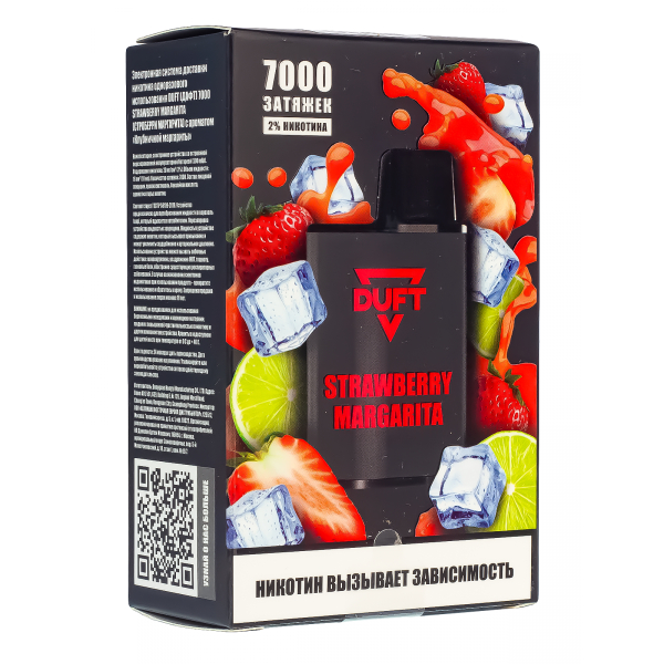 Электронка Duft Strawberry Margarita (7000 Затяжек) в Красноярске