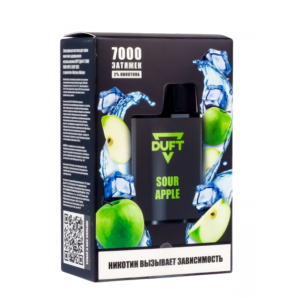 Электронка Duft Sour Apple (7000 Затяжек) в Красноярске