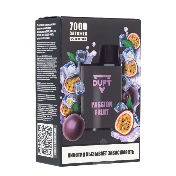 Электронка Duft Passion Fruit (7000 Затяжек) в Красноярске