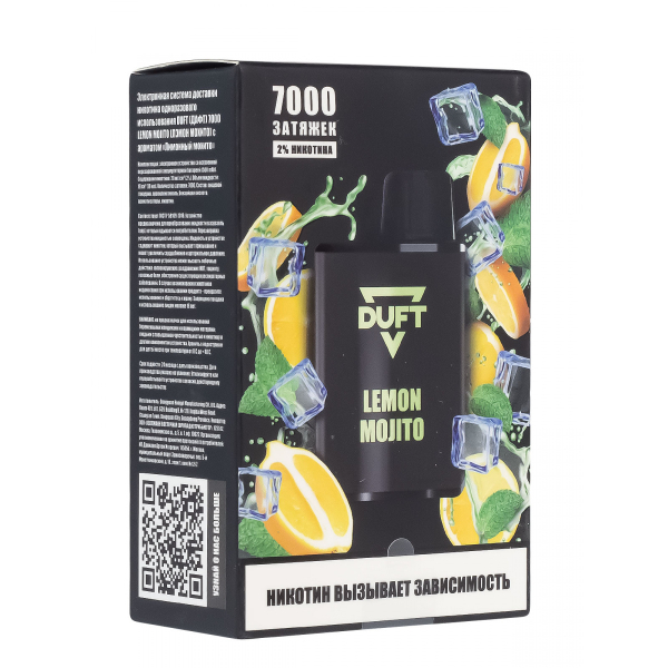 Электронка Duft Lemon Mojito (7000 Затяжек) в Красноярске