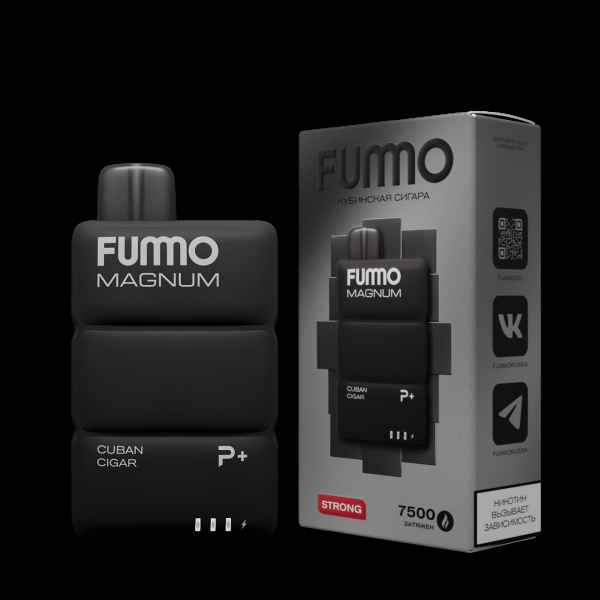 Электронка Fummo Magnum Кубинская Сигара (7500 Затяжек) в Красноярске