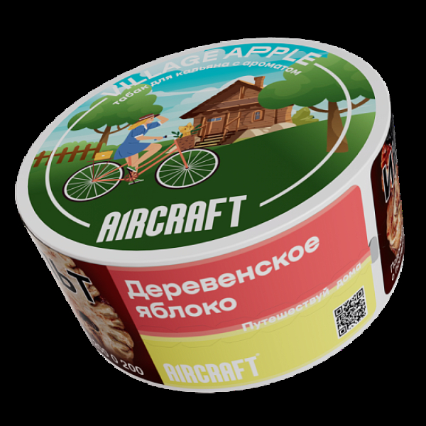Табак Aircraft Ml Деревенское Яблоко  25 грамм в Красноярске