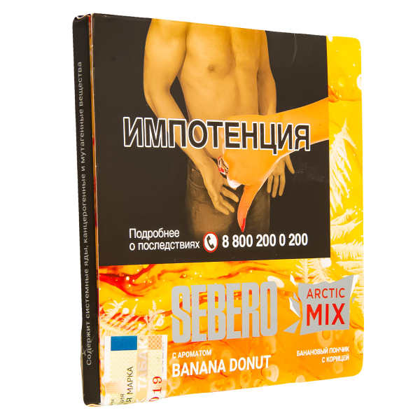 Табак Sebero Arctic Mix Banana Donut  60 грамм в Красноярске