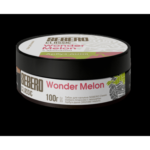 Табак Sebero Wonder Melons  100 грамм в Красноярске