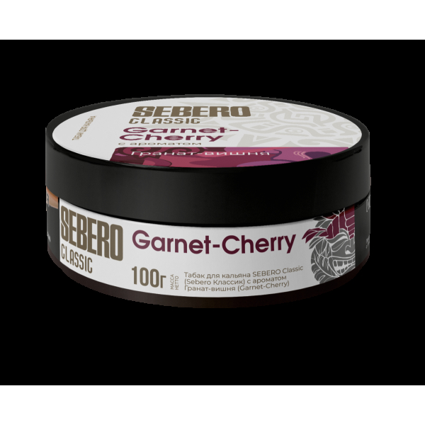 Табак Sebero Garnet Cherry  100 грамм в Красноярске