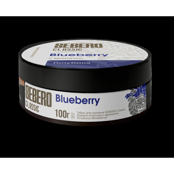 Табак Sebero Blueberry  100 грамм в Красноярске