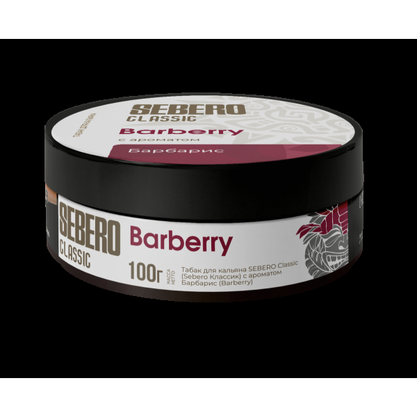 Табак Sebero Barberry  100 грамм в Красноярске