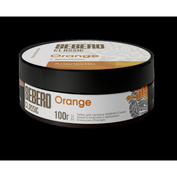 Табак Sebero Orange  100 грамм в Красноярске