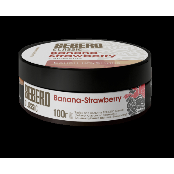 Табак Sebero Banana Strawberry  100 грамм в Красноярске