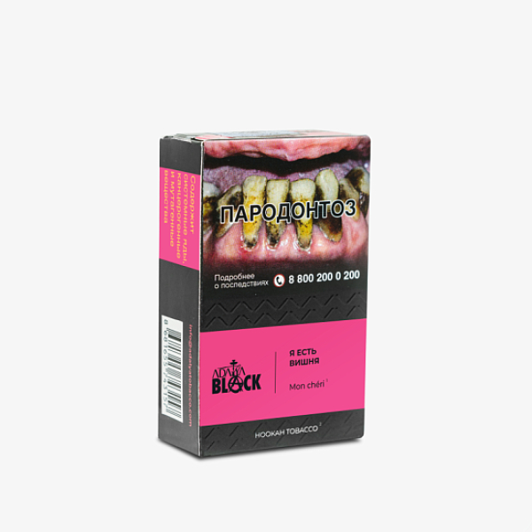Табак Adalya Black Mon Cheri Я Есть Вишня (Вишня)  Aтп 20 грамм в Красноярске