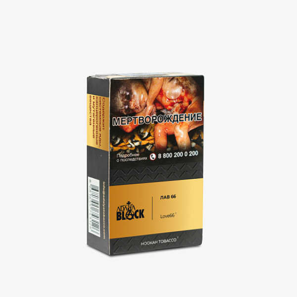 Табак Adalya Black Love66 (Фруктово-Ягодный Микс)  Aтп 20 грамм в Красноярске