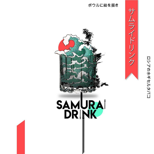 Табак Palitra Samurai Drink (Напиток Самурая)  200 грамм в Красноярске