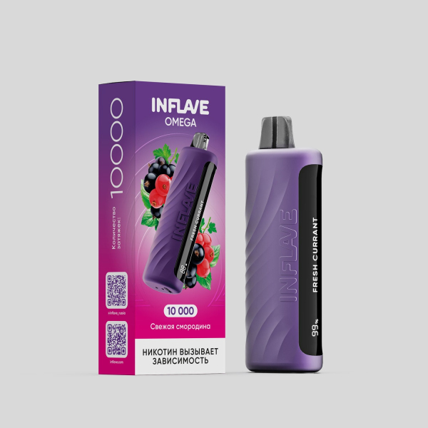 Электронка Inflave Omega Свежая Смородина (10000 Затяжек) в Красноярске