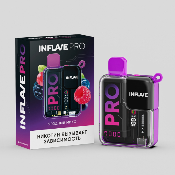 Электронка Inflave Pro Ягодный Микс (7000 Затяжек) в Красноярске