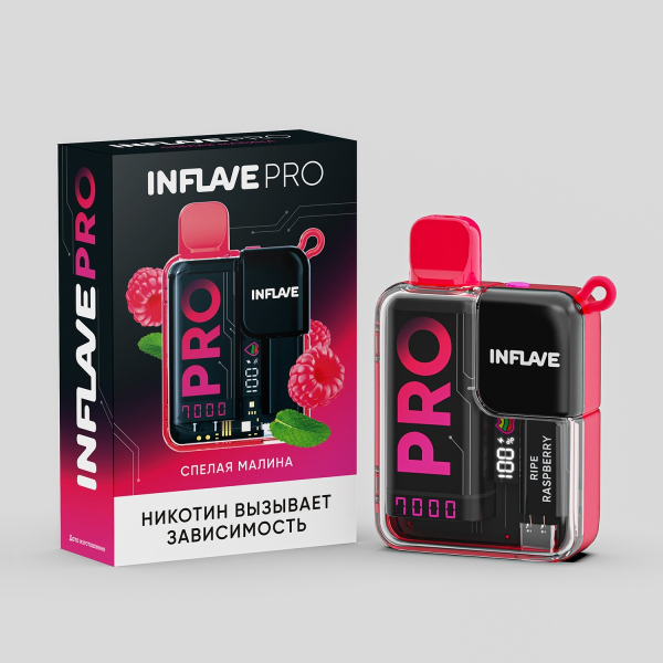 Электронка Inflave Pro Спелая Малина (7000 Затяжек) в Красноярске