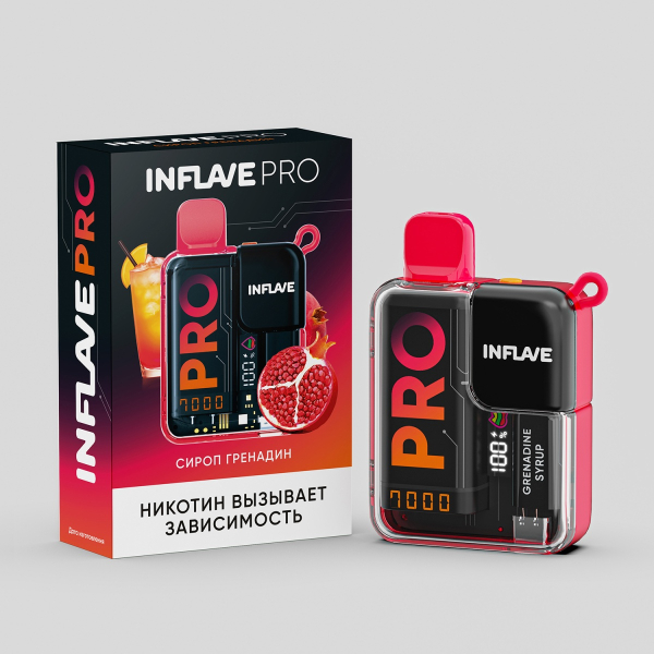 Электронка Inflave Pro Сироп Гренадин (7000 Затяжек) в Красноярске