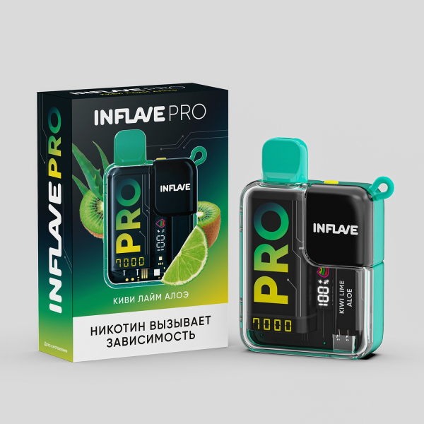Электронка Inflave Pro Киви Лайм Алоэ (7000 Затяжек) в Красноярске