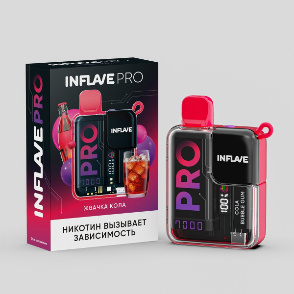 Электронка Inflave Pro Жвачка Кола (7000 Затяжек) в Красноярске