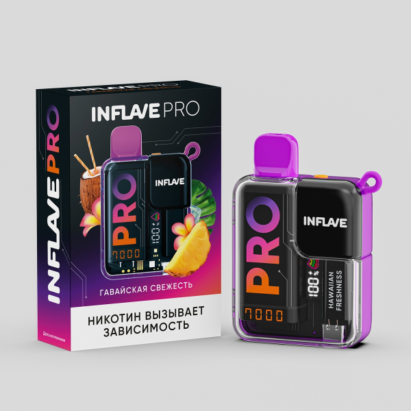 Электронка Inflave Pro Гавайская Свежесть (7000 Затяжек) в Красноярске