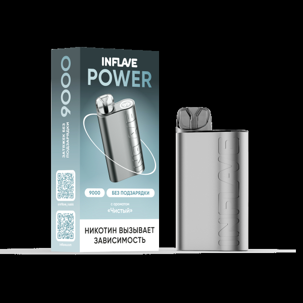 Электронка Inflave Power Чистый (9000 Затяжек) в Красноярске