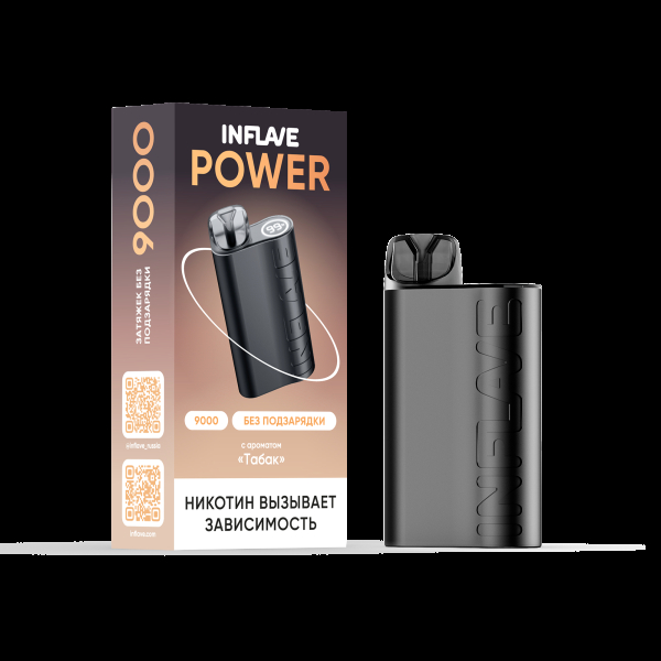 Электронка Inflave Power Табак (9000 Затяжек) в Красноярске