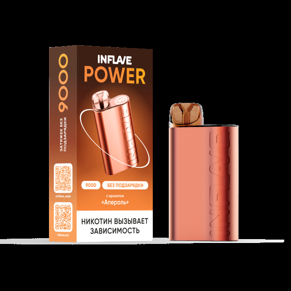 Электронка Inflave Power Апероль (9000 Затяжек) в Красноярске