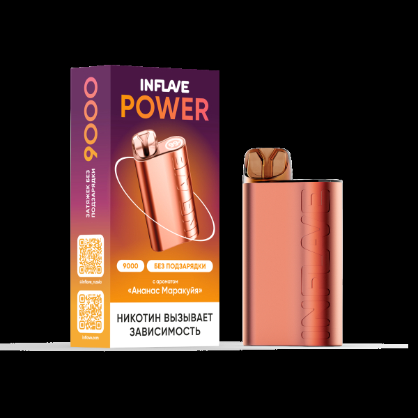 Электронка Inflave Power Ананас Маракуйя (9000 Затяжек) в Красноярске