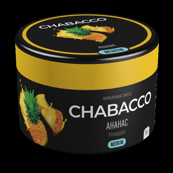 Смесь Chabacco Medium Pineapple  50 гр в Красноярске
