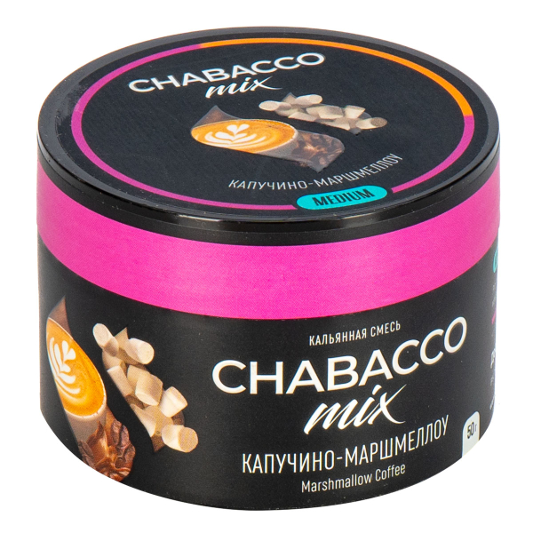 Смесь Chabacco Mix Medium Cappuсcino Marshmallow  50 гр в Красноярске