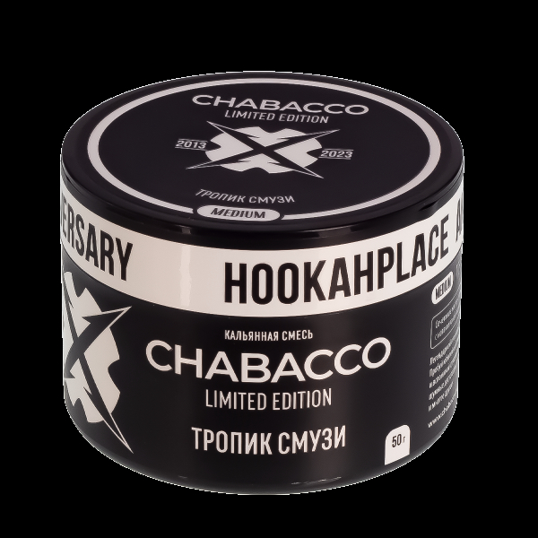 Смесь Chabacco Le Medium Tropic Smoothie  50 гр в Красноярске