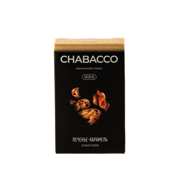 Смесь Chabacco Mix Medium Caramel Cookies  50 гр в Красноярске