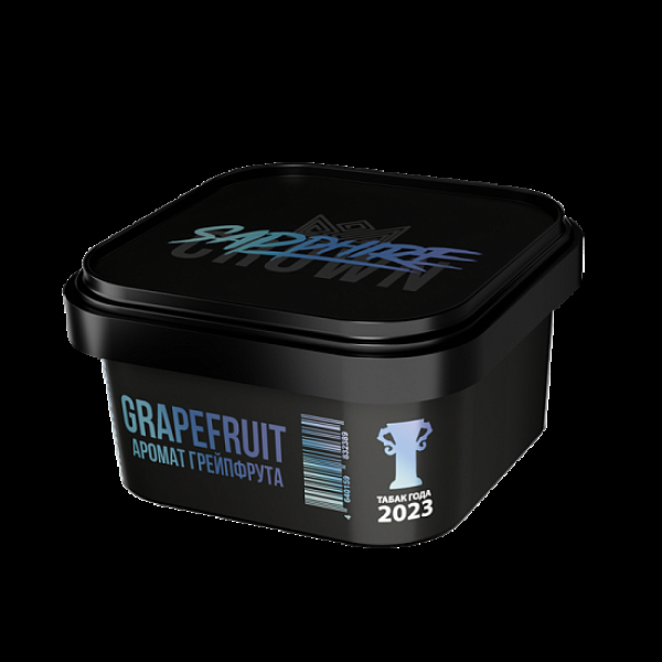 Табак Sapphire Crown Grapefruit  200 грамм в Красноярске