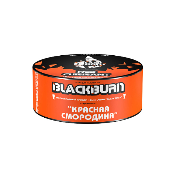 Табак Blackburn Red Currant (Красная Смородина)  25 грамм в Красноярске