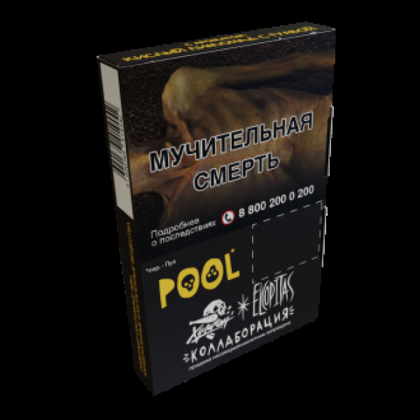 Табак  Хулиган Pool (Кислый Лимонад С Гуавой)  25 грамм в Красноярске