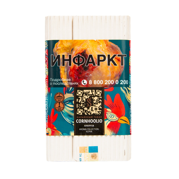 Табак Satyr Cornhoolio (Кукуруза)  100 грамм в Красноярске