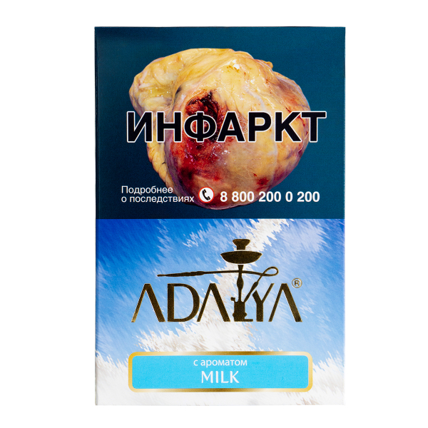 Табак Adalya Milk  200 грамм в Красноярске