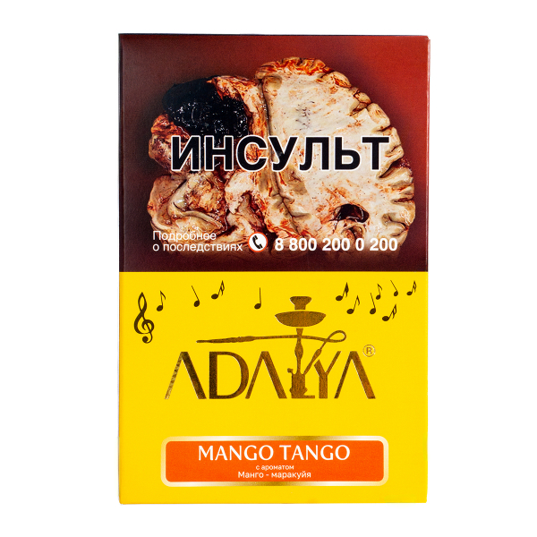 Табак Adalya Mango Tango  200 грамм в Красноярске