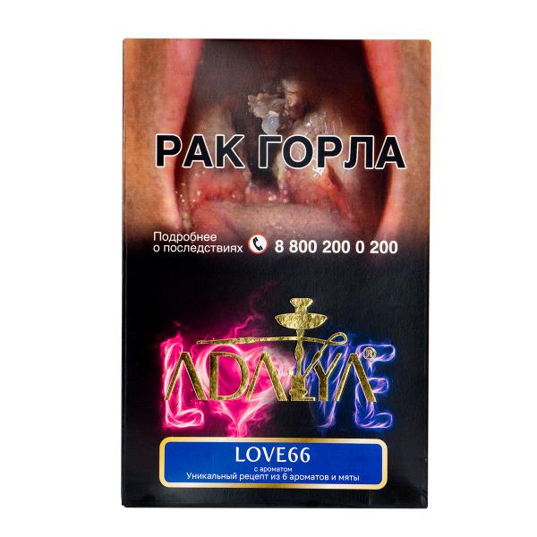 Табак Adalya Love66  200 грамм в Красноярске