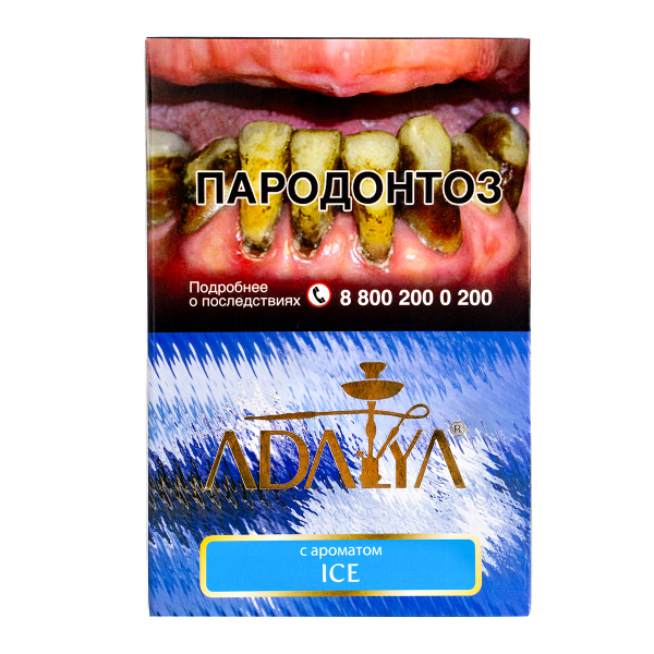 Табак Adalya Ice  200 грамм в Красноярске