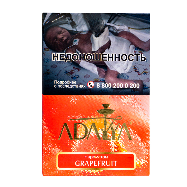 Табак Adalya Grapefruit  200 грамм в Красноярске