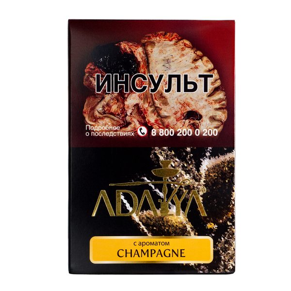 Табак Adalya Champagne  200 грамм в Красноярске