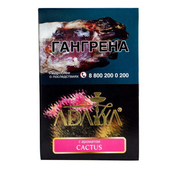 Табак Adalya Cactus  200 грамм в Красноярске