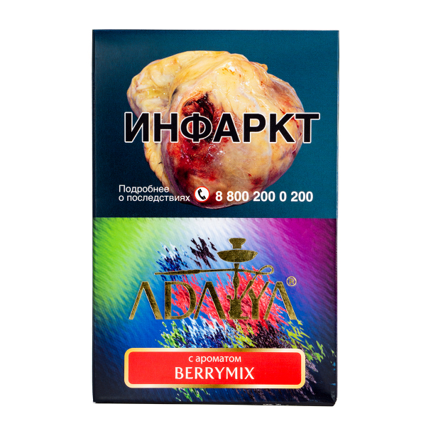 Табак Adalya Berrymix  200 грамм в Красноярске