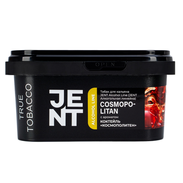 Табак Jent Cosmopolitan (Космополитен)  200 грамм в Красноярске