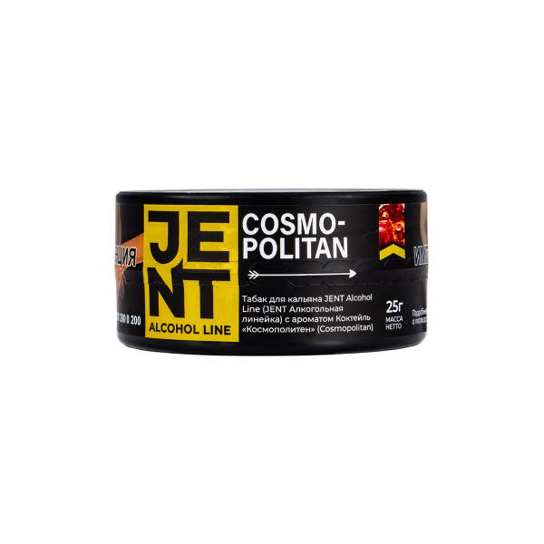 Табак Jent Cosmopolitan (Космополитен)  25 грамм в Красноярске