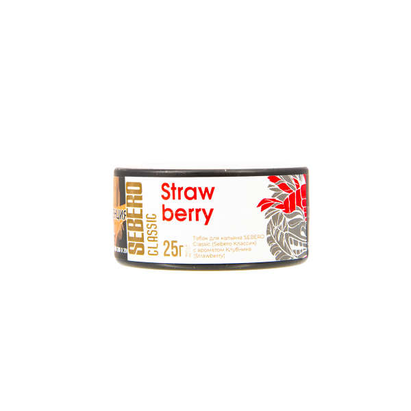 Табак Sebero Strawberry  25 грамм в Красноярске