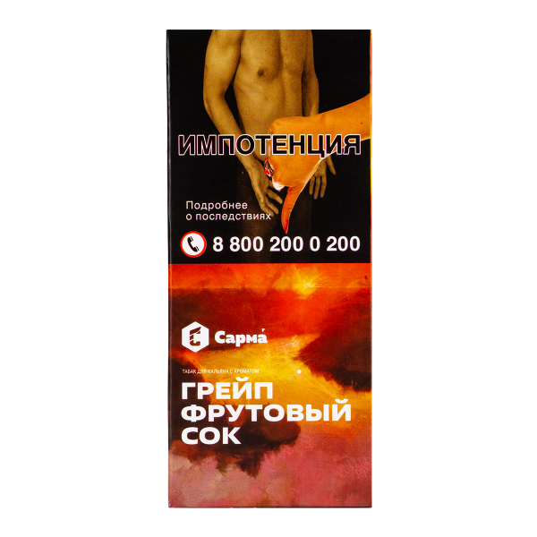 Табак Сарма Грейпфрутовый Сок  25 грамм в Красноярске